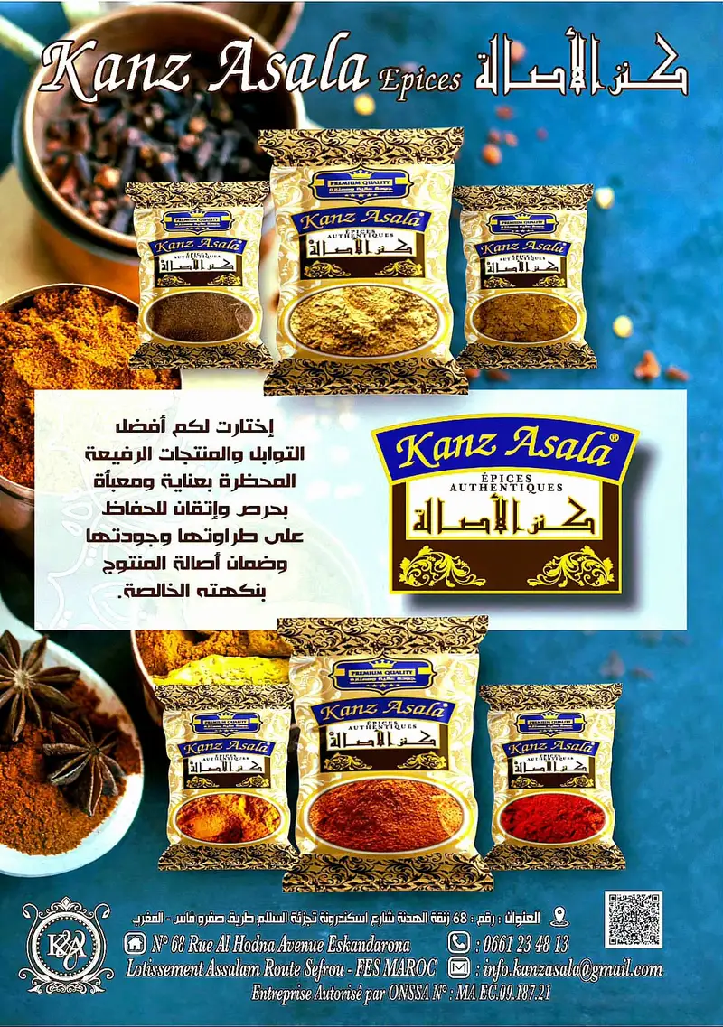Poster de la gamme Kanz Asala